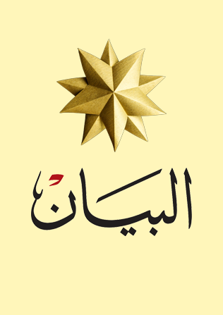 The best journalist in the organization